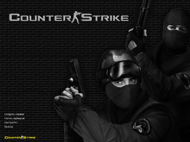 Лучшая сборка Counter-Strike 1.6 2014 года