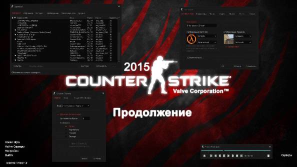 Скачать Counter-Strike 1.6 Улучшенная 2015
