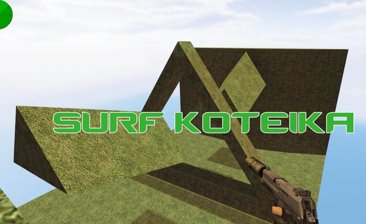 Surf_koteika