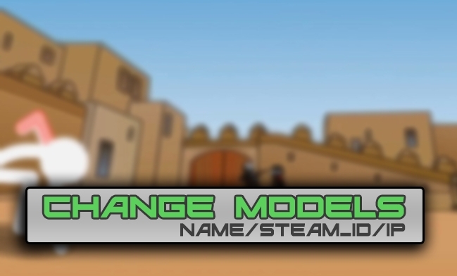 Change Models (Модели по Name+Pass/Steam/IP)