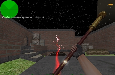 Hook