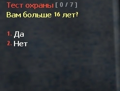 [JB] Questions CT