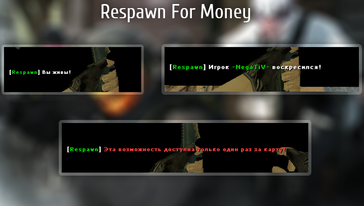 Respawn For Money