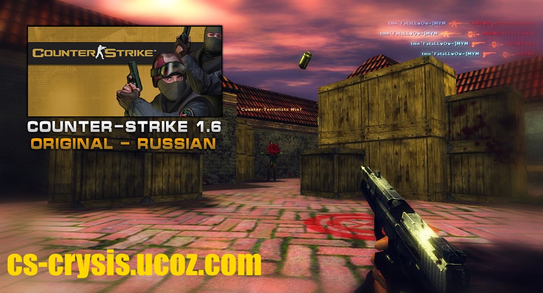 Counter-Strike 1.6 2014 New!